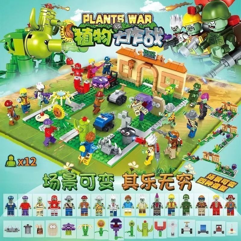 2026 New Plants Vs. Crazy Back - Plant Parent Clothing recension och pris